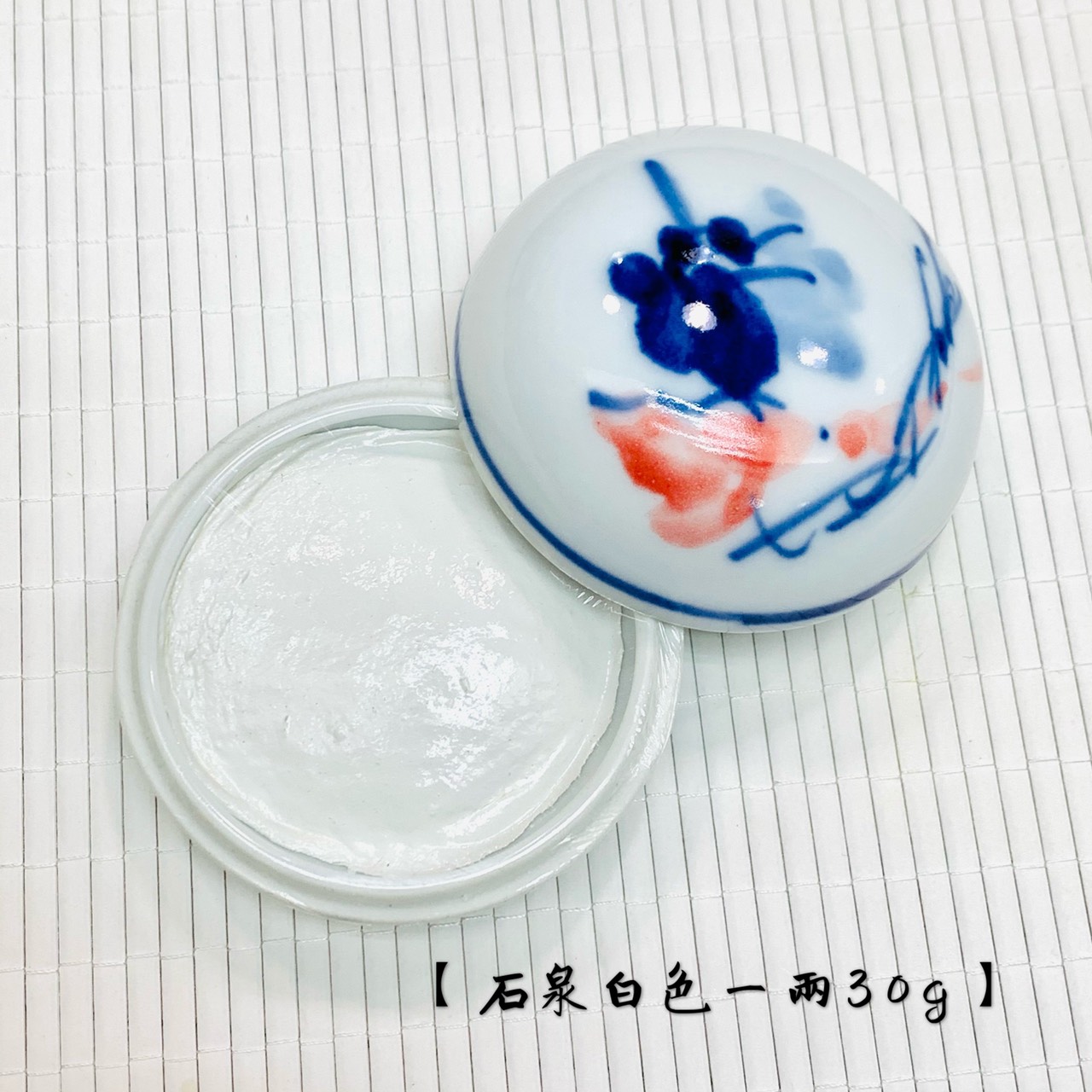 耘萍石泉《白色 一兩30g 》書畫 篆刻 盒裝 上海 印泥 上海耘萍石泉印泥