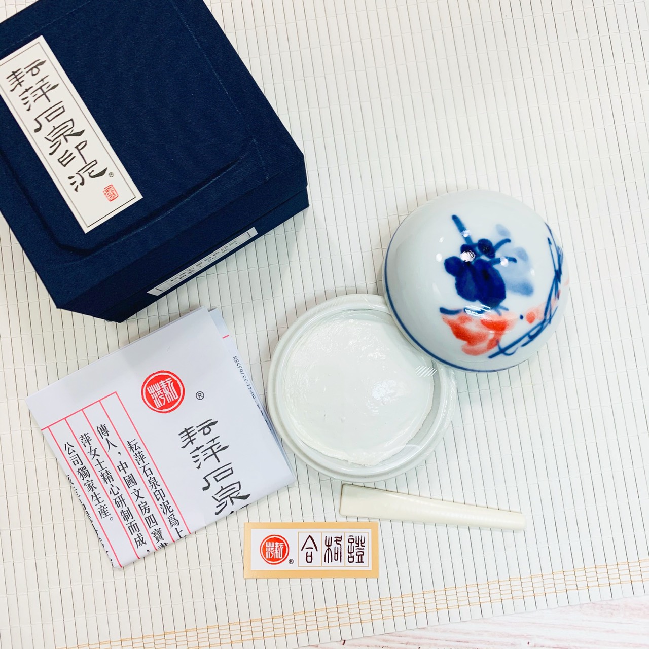 耘萍石泉《白色 一兩30g 》書畫 篆刻 盒裝 上海 印泥 上海耘萍石泉印泥