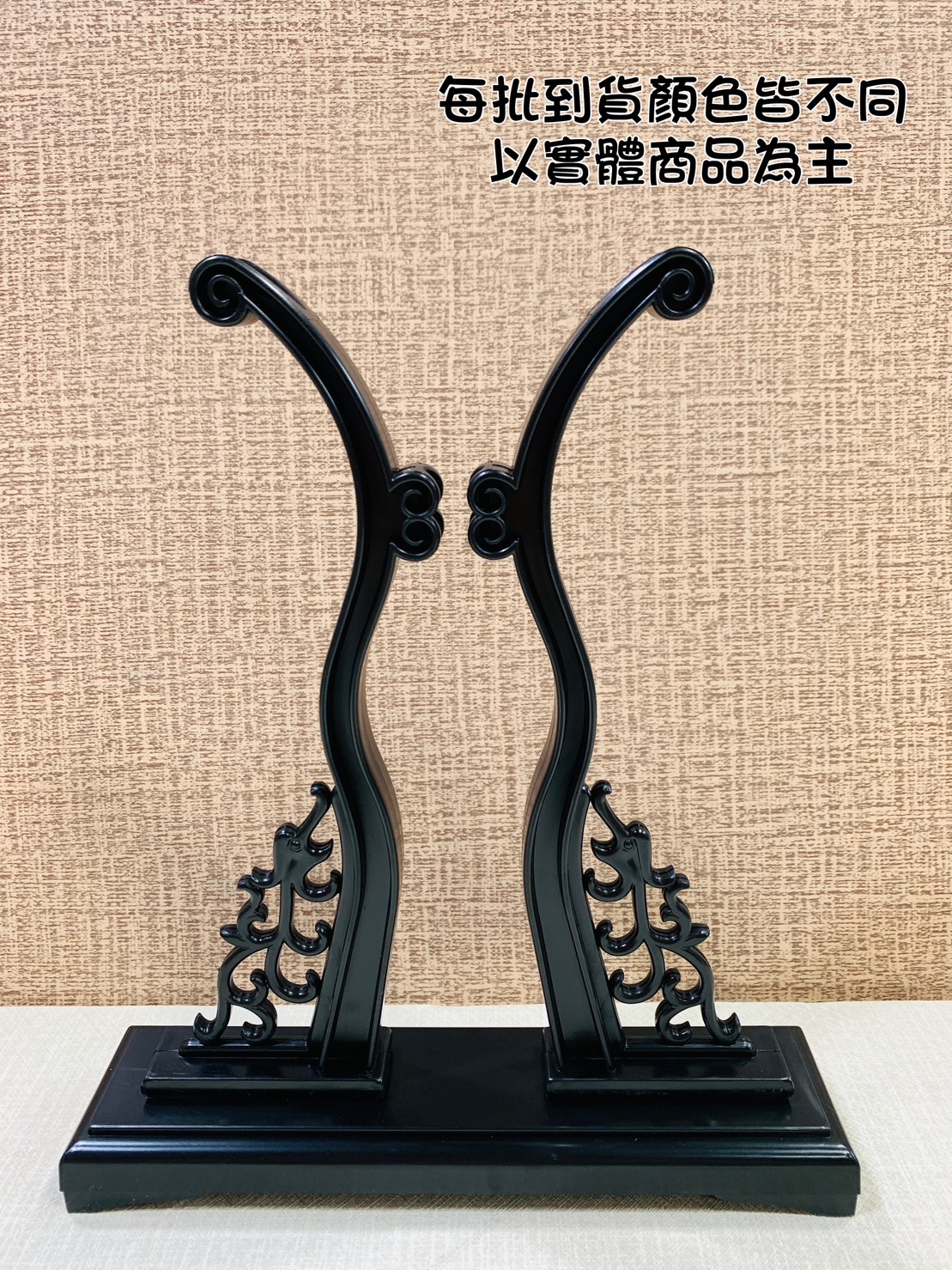 《團扇展示架》 扇架