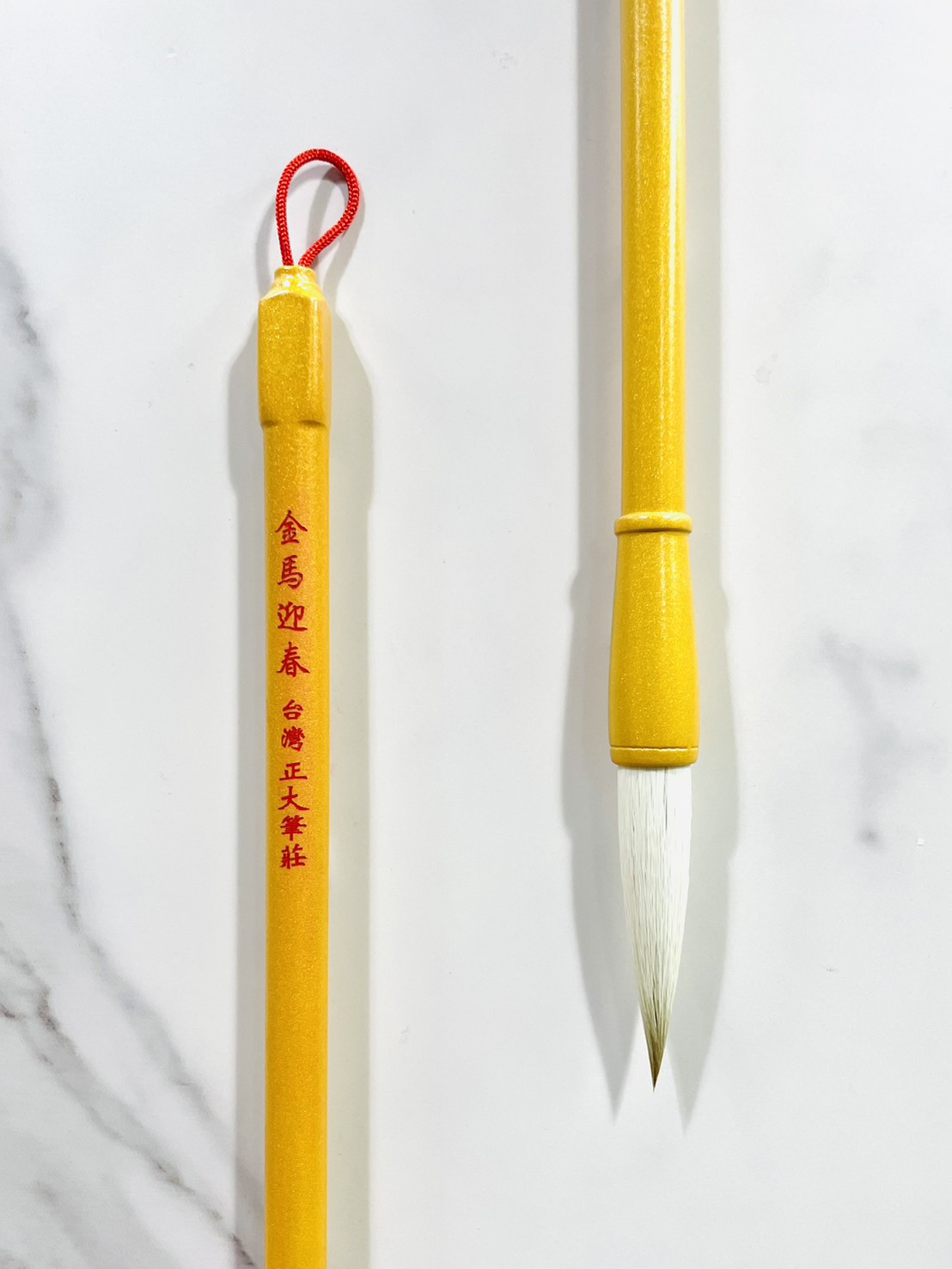 《金馬迎春》兼毫 春聯揮毫 春聯專用 馬年