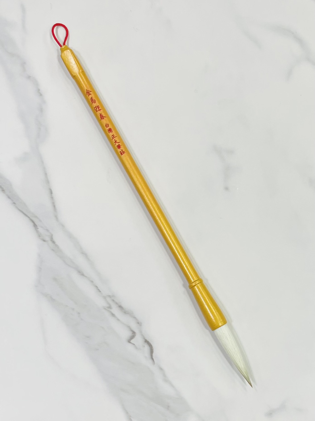 《金馬迎春》兼毫 春聯揮毫 春聯專用 馬年