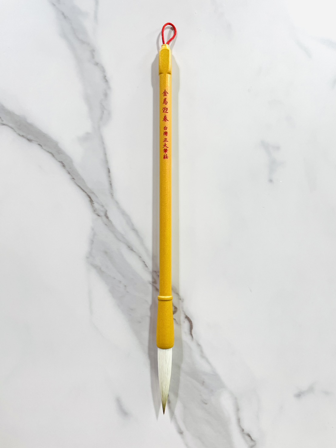 《金馬迎春》兼毫 春聯揮毫 春聯專用 馬年