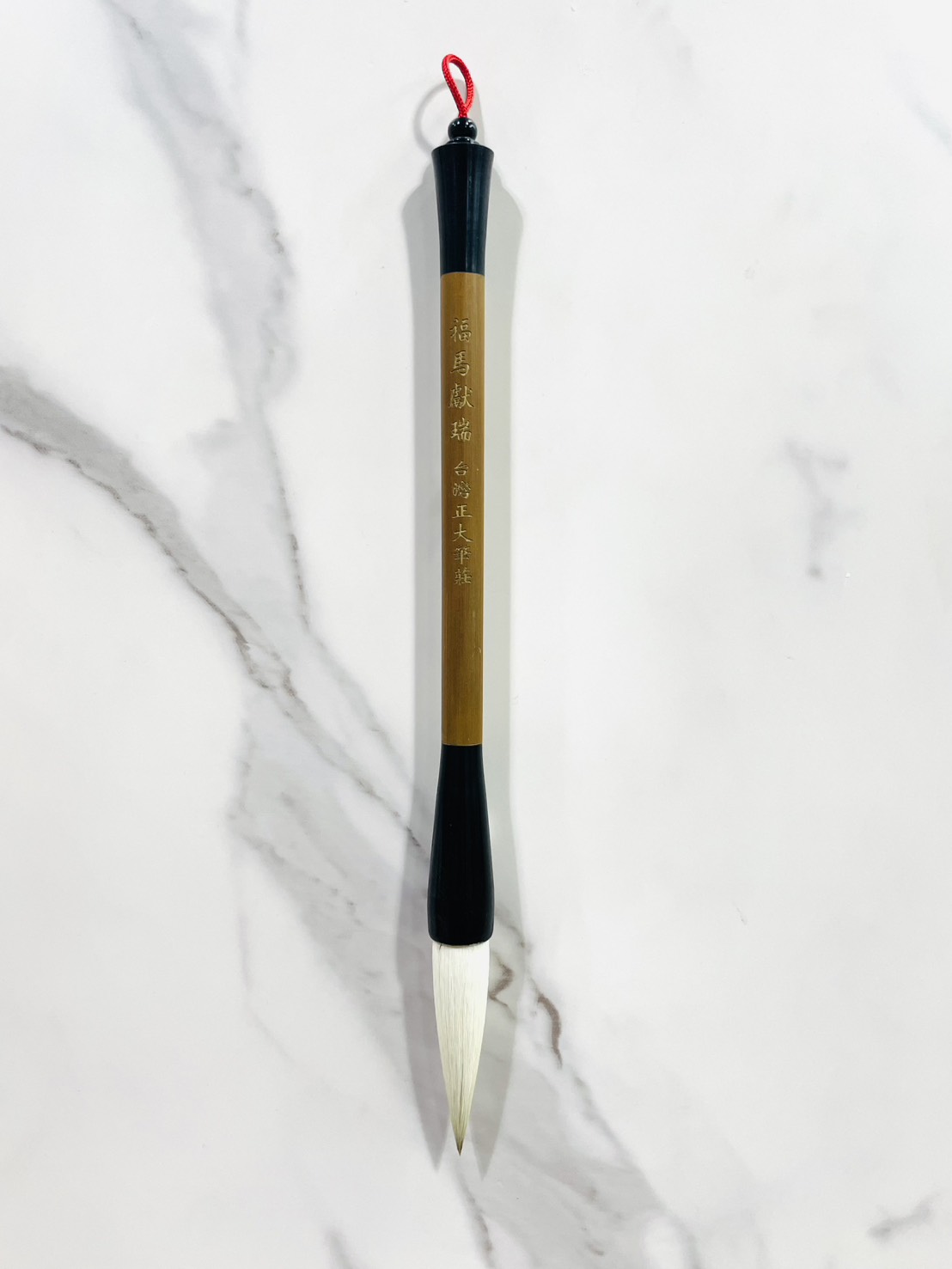 《福馬獻瑞》兼毫 春聯揮毫 春聯專用 馬年