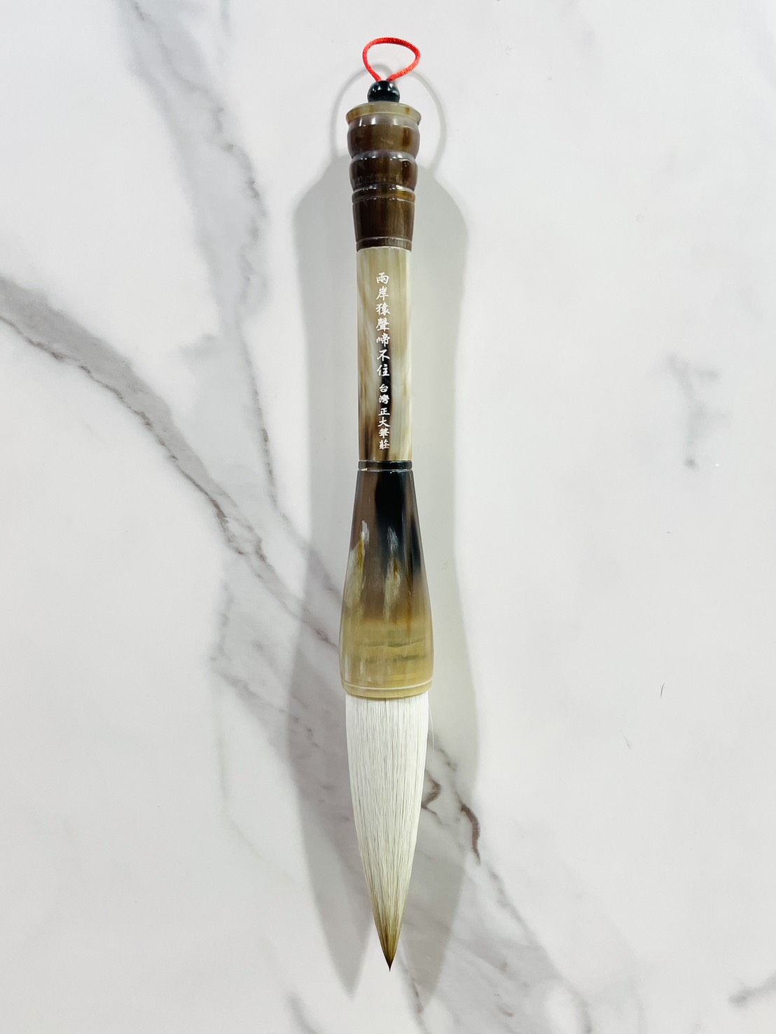 《兩岸猿聲啼不住》毛筆 特殊毛料 書法 繪畫 全牛角