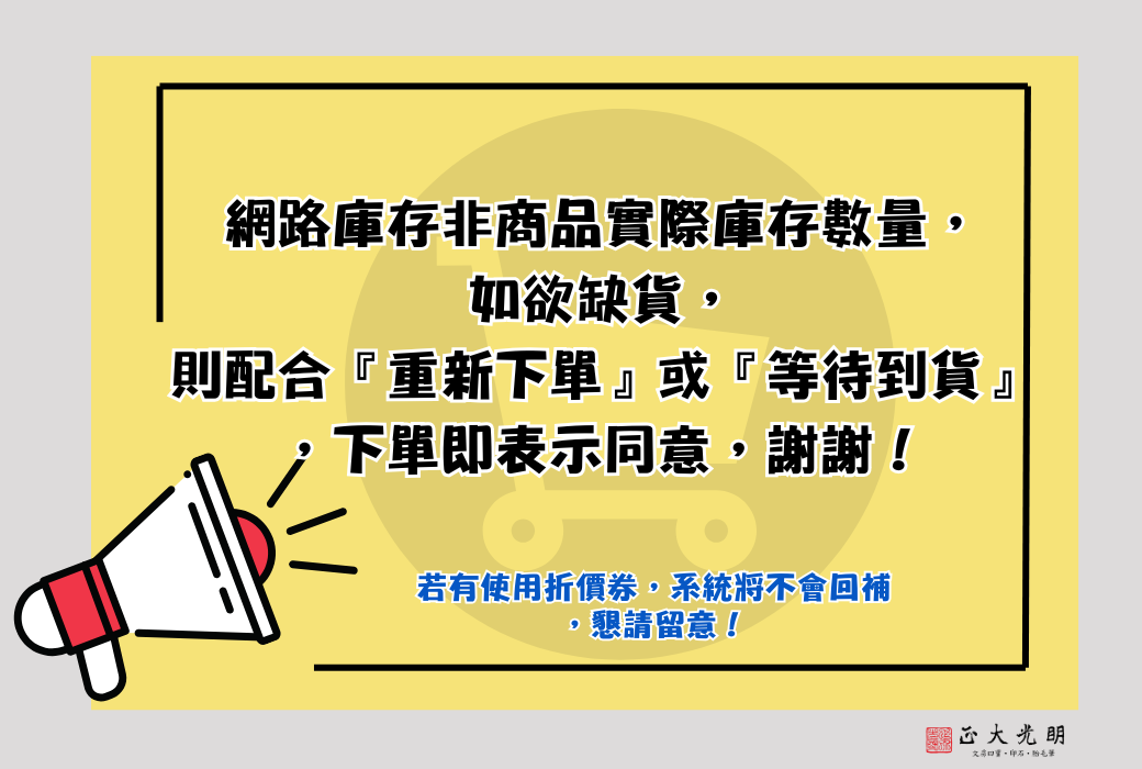 《何紹基楹聯名品》 中華書局出版發行 孫寶文 編著