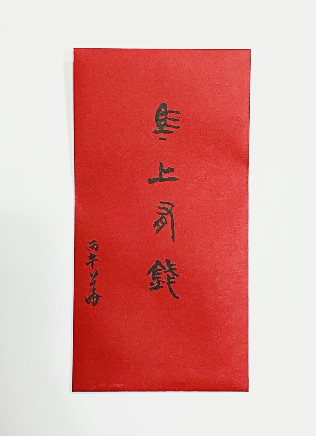 《空白紅包袋5入》  可使用墨汁/奇異筆書寫