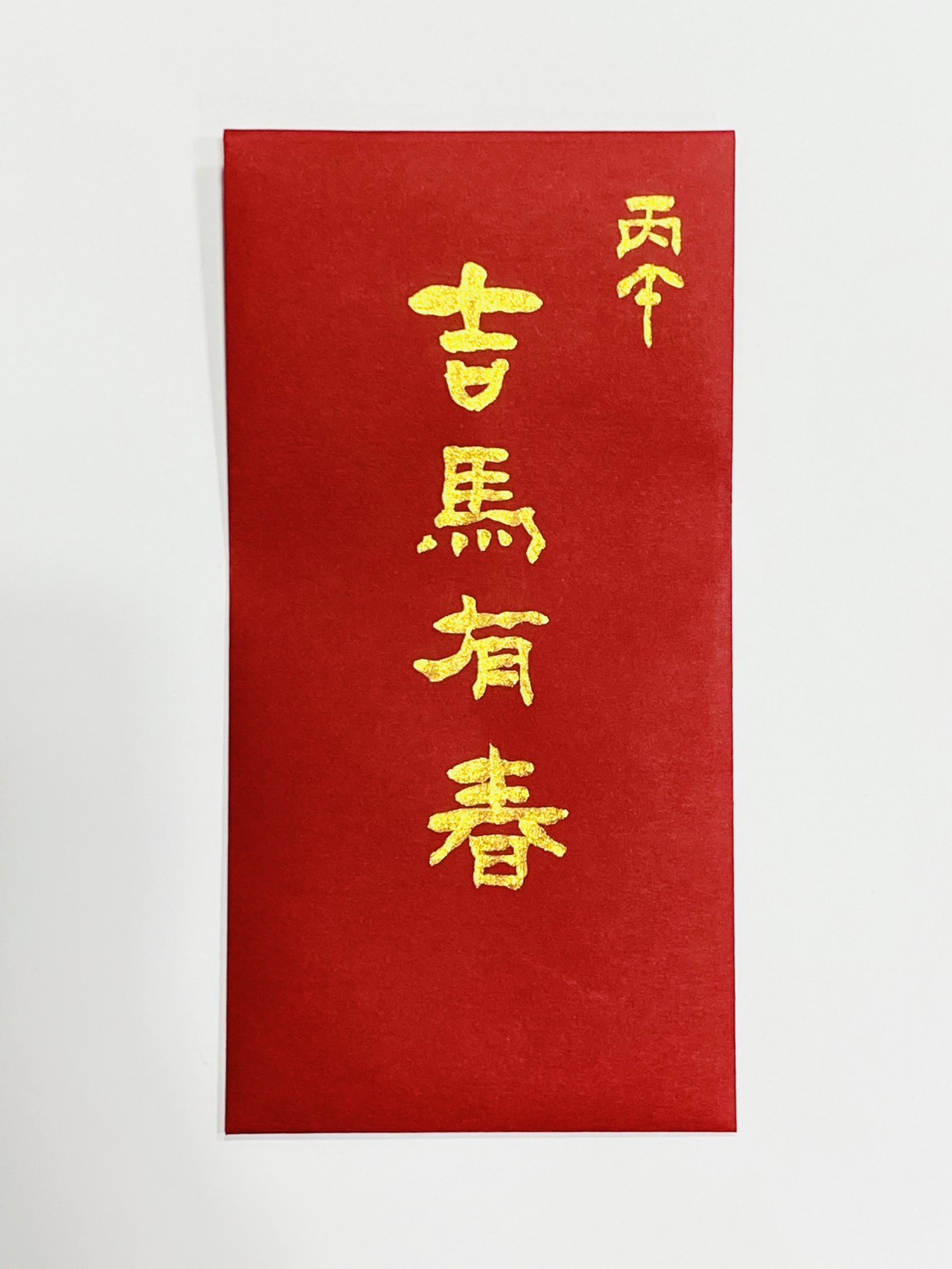 《空白紅包袋5入》  可使用墨汁/奇異筆書寫
