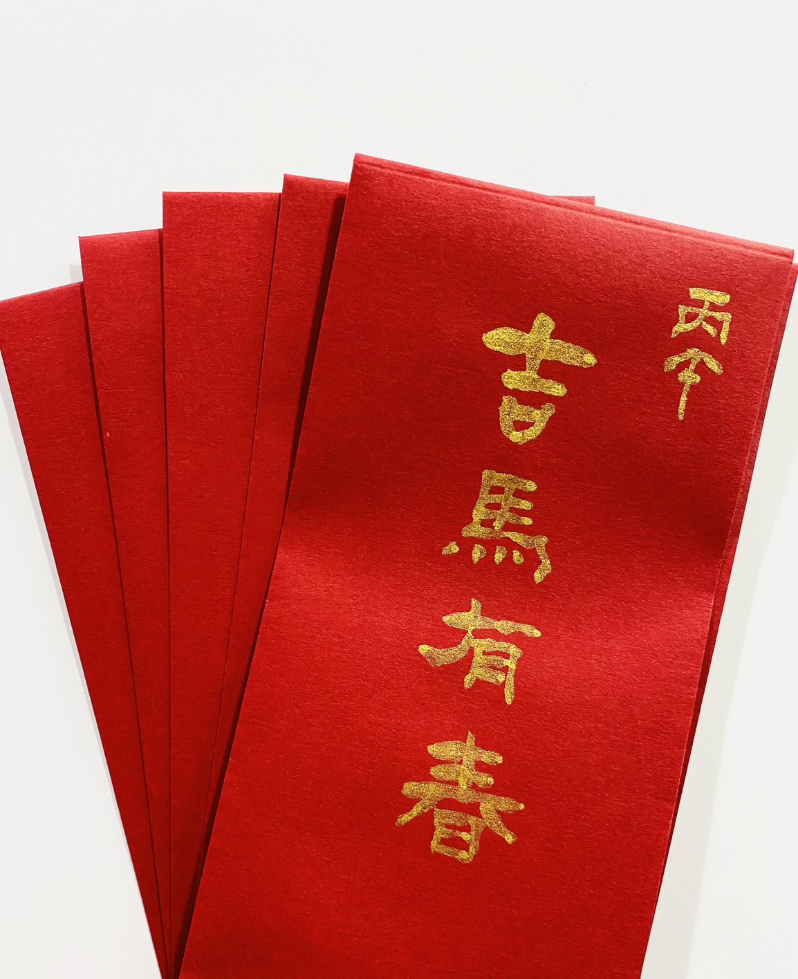 《空白紅包袋5入》  可使用墨汁/奇異筆書寫