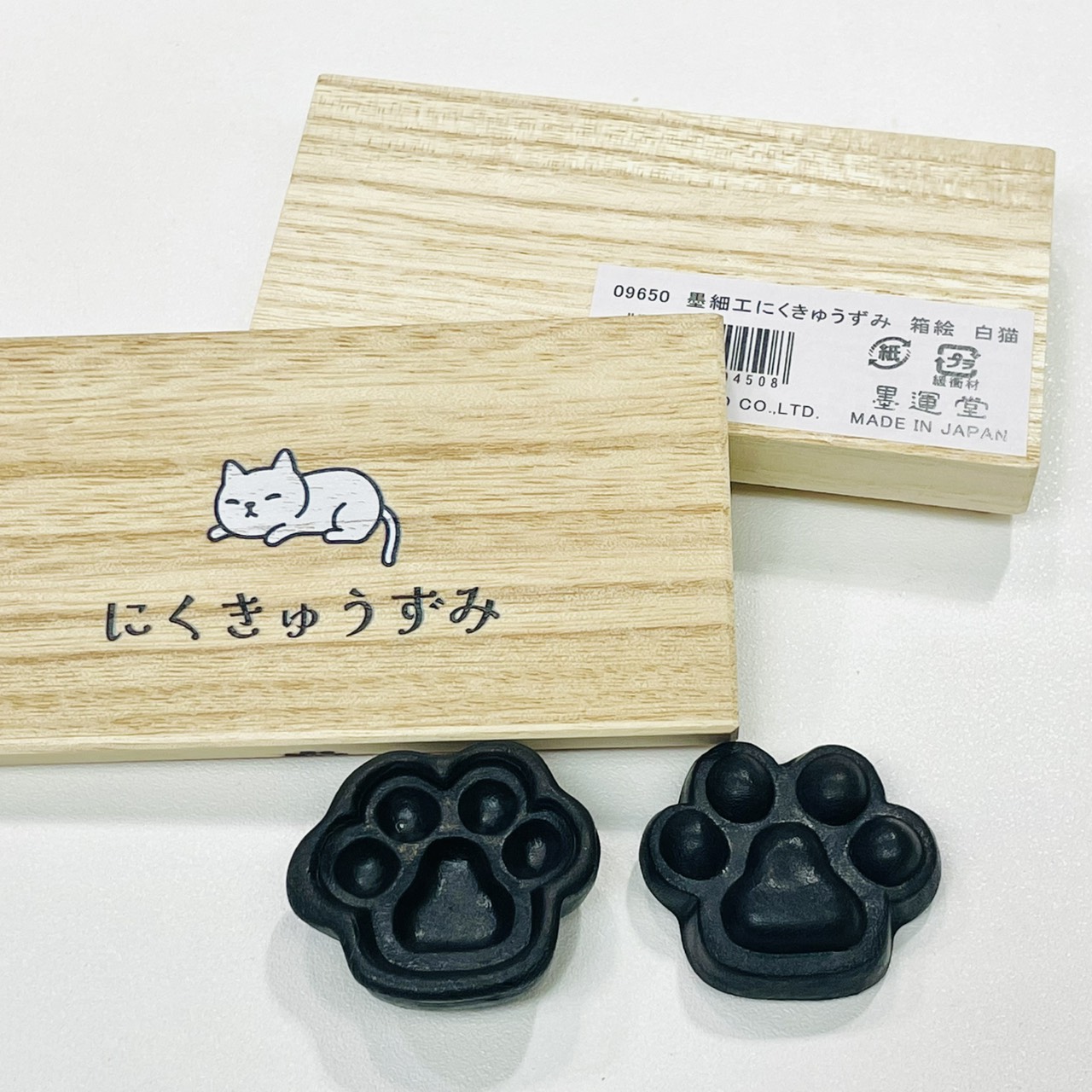 《墨運堂 肉球墨塊》白貓 固體油墨