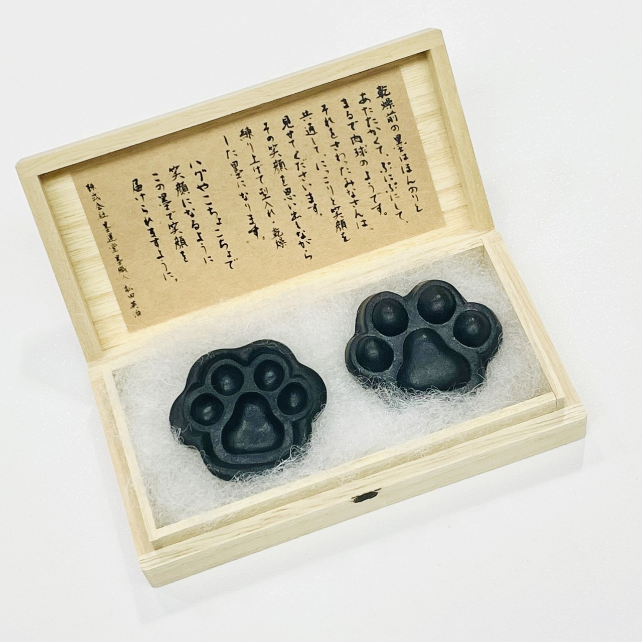 《墨運堂 肉球墨塊》白貓 固體油墨