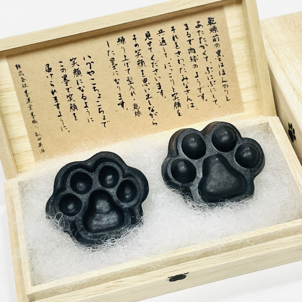 《墨運堂 肉球墨塊》白貓 固體油墨