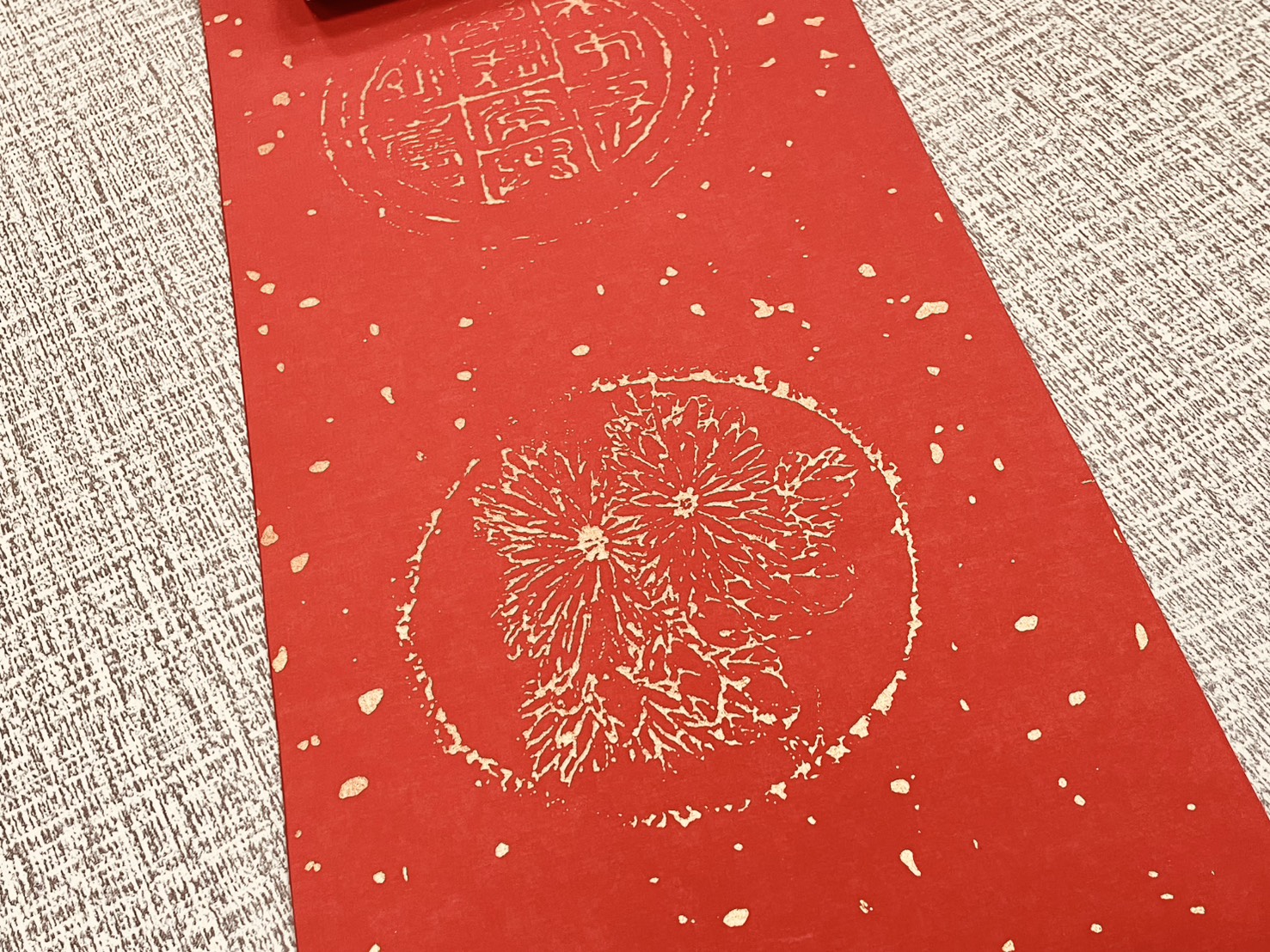 《蠟染春聯 七言》約17x110cm 金圖四君子