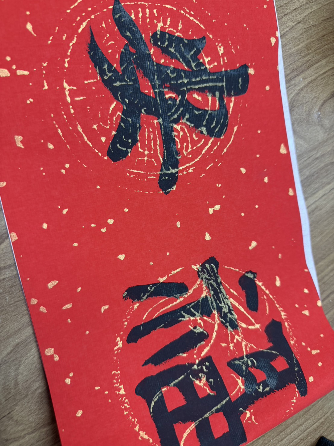 《蠟染春聯 七言》約17x110cm 金圖四君子