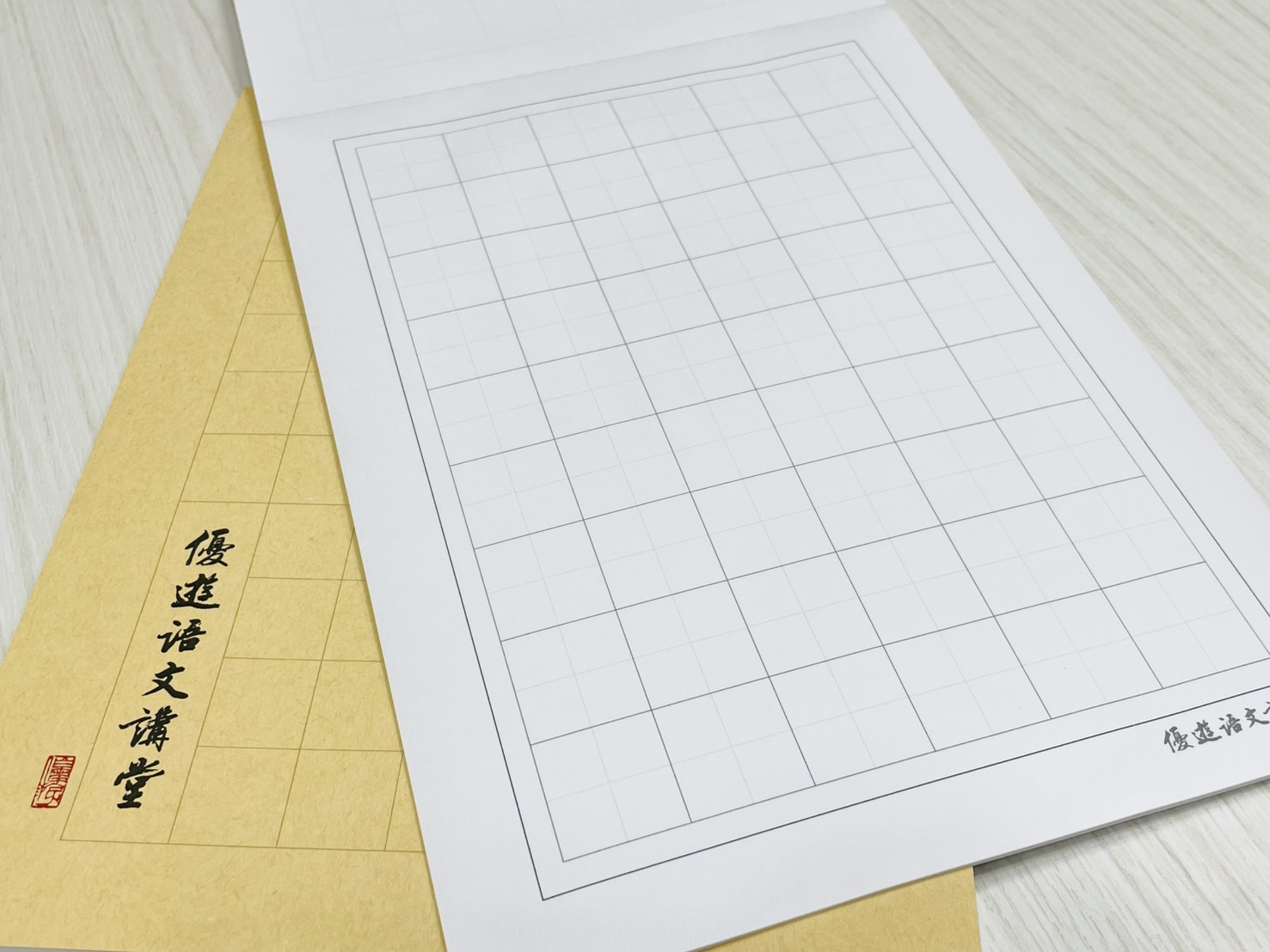 《優遊美字硬筆習字本》硬筆 毛筆 行書 楷書 隸書 練習本 優遊語文講堂 松針 自來水筆