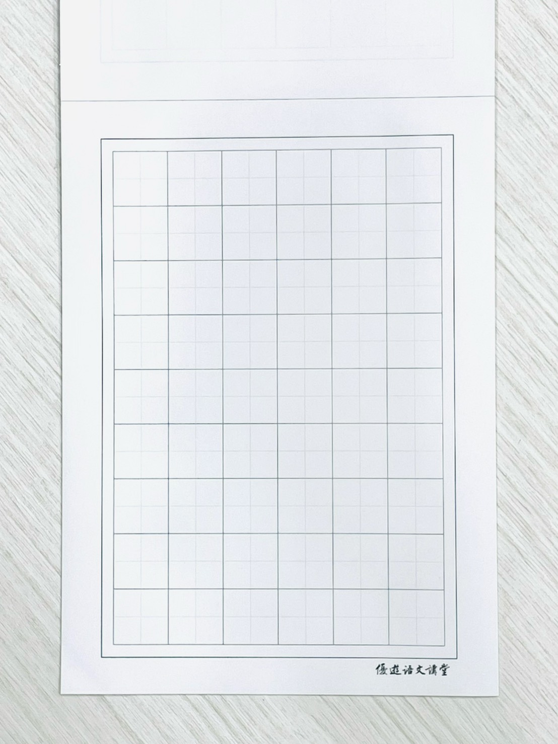 《優遊美字硬筆習字本》硬筆 毛筆 行書 楷書 隸書 練習本 優遊語文講堂 松針 自來水筆