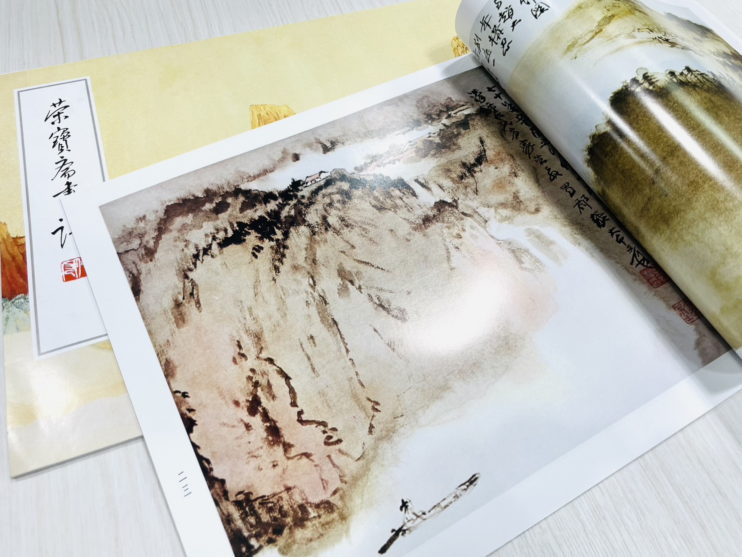 《榮寶齋畫譜.現代編（12）：山水部分》 張大千 繪 榮寶齋出版社