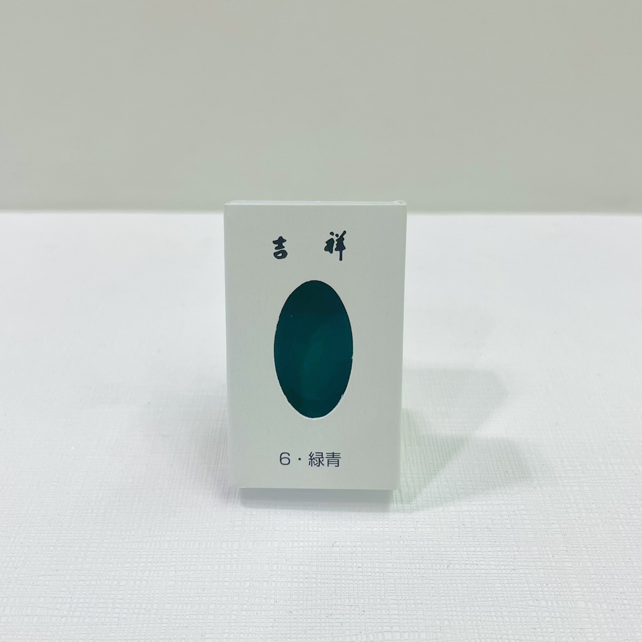 《吉祥 單色顏彩 6.綠青》塊狀水彩 KISSHO
