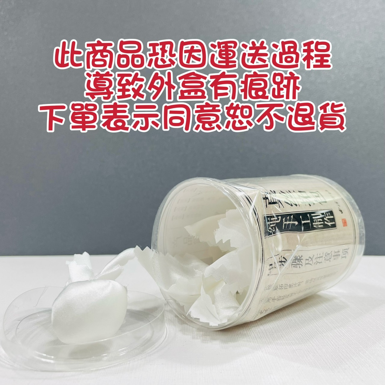 《西泠真絲拓包》 純手工製作 西泠印社 篆刻 邊款 拓印 拓邊款用