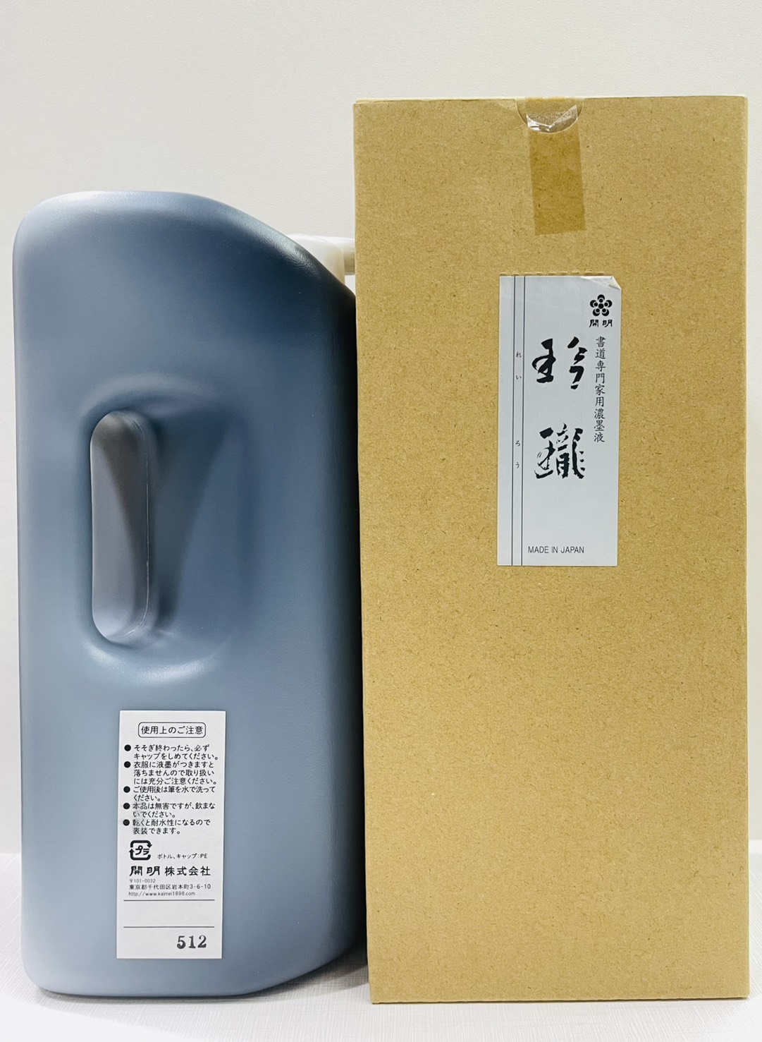 《開明 玲瓏 1.8L》 Kaimei 