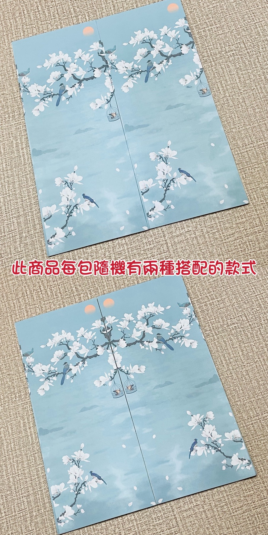 《蠟染尋芳一筆箋》 空白款 / 書法小品 