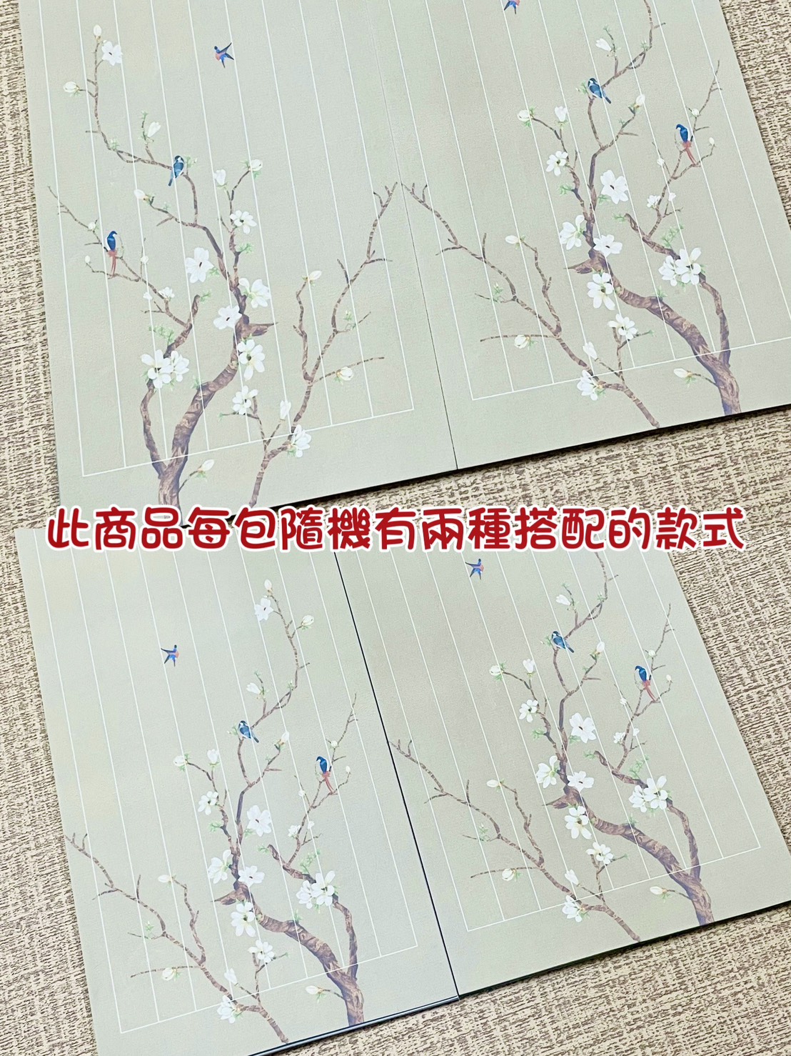 《蠟染尋芳一筆箋》直行 (豎格1.5cm)  / 書法小品 