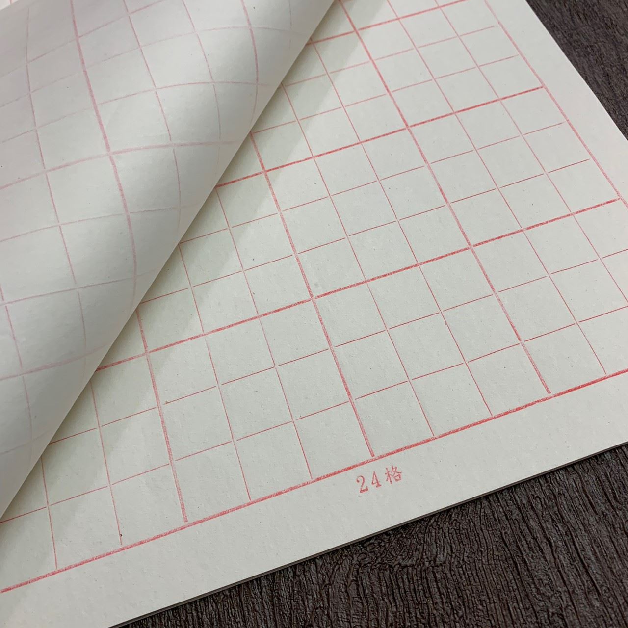 《初學練習用紙 24格 九宮格 毛邊紙》 每包100張