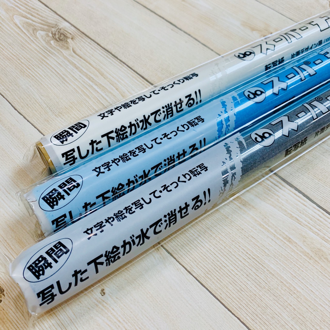 《念紙》灰 , 藍 , 白 國畫 水墨 念紙 轉印紙