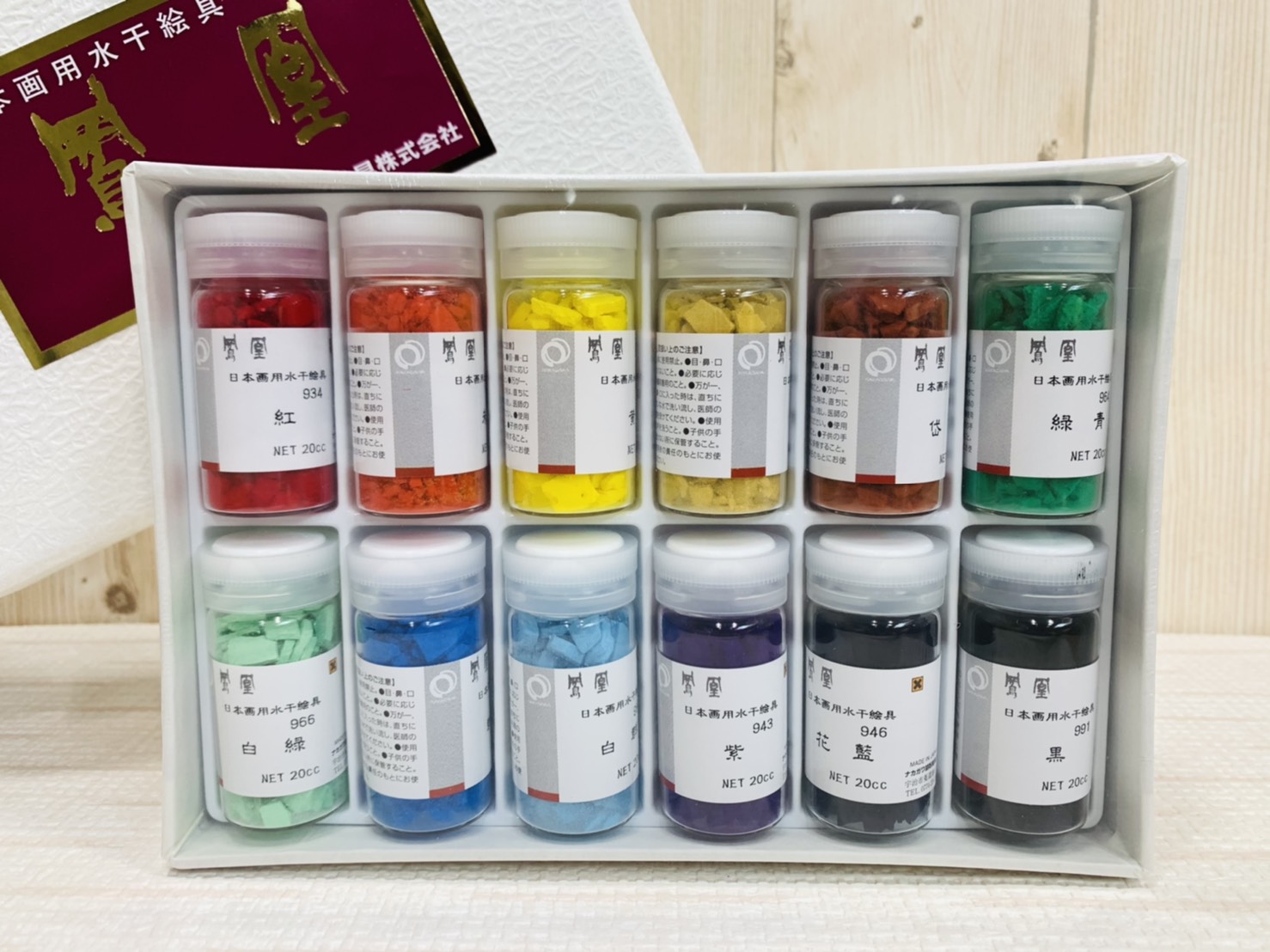 鳳凰《水干繪具 12色》中川鳳凰 日本 鳳凰 顏料 膠彩 日本畫 水墨 鳳凰 工筆 礦物顏料 重彩
