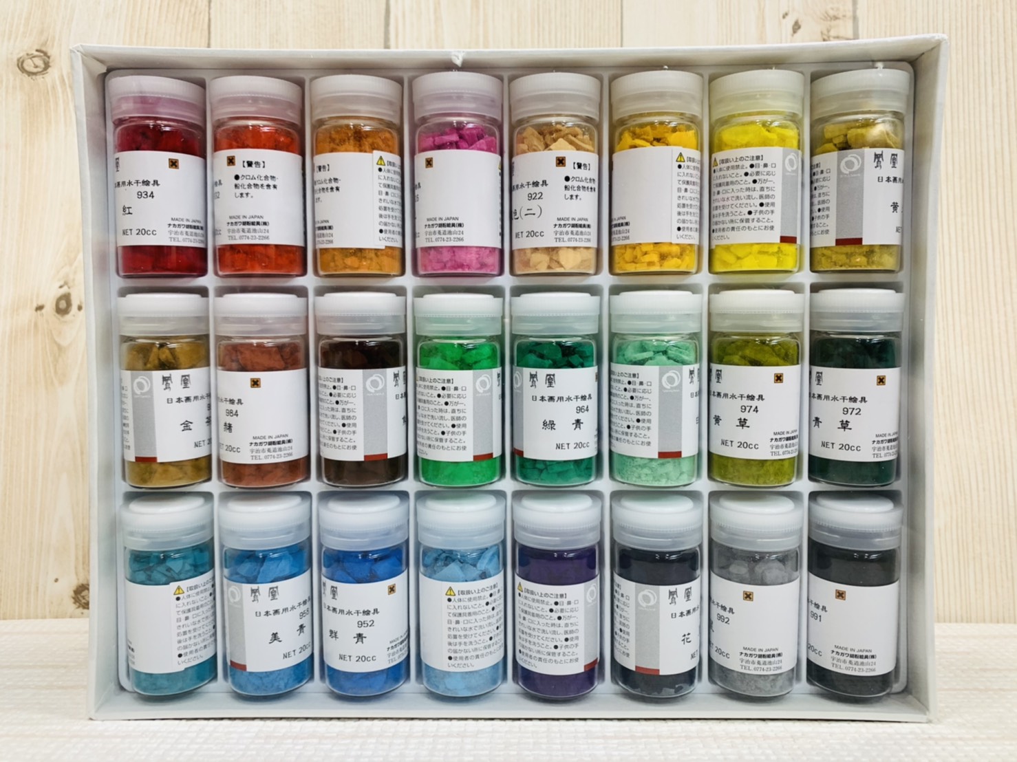 《水干繪具 24色》中川鳳凰 日本 鳳凰 顏料 膠彩 日本畫 水墨 鳳凰 工筆 礦物顏料 重彩