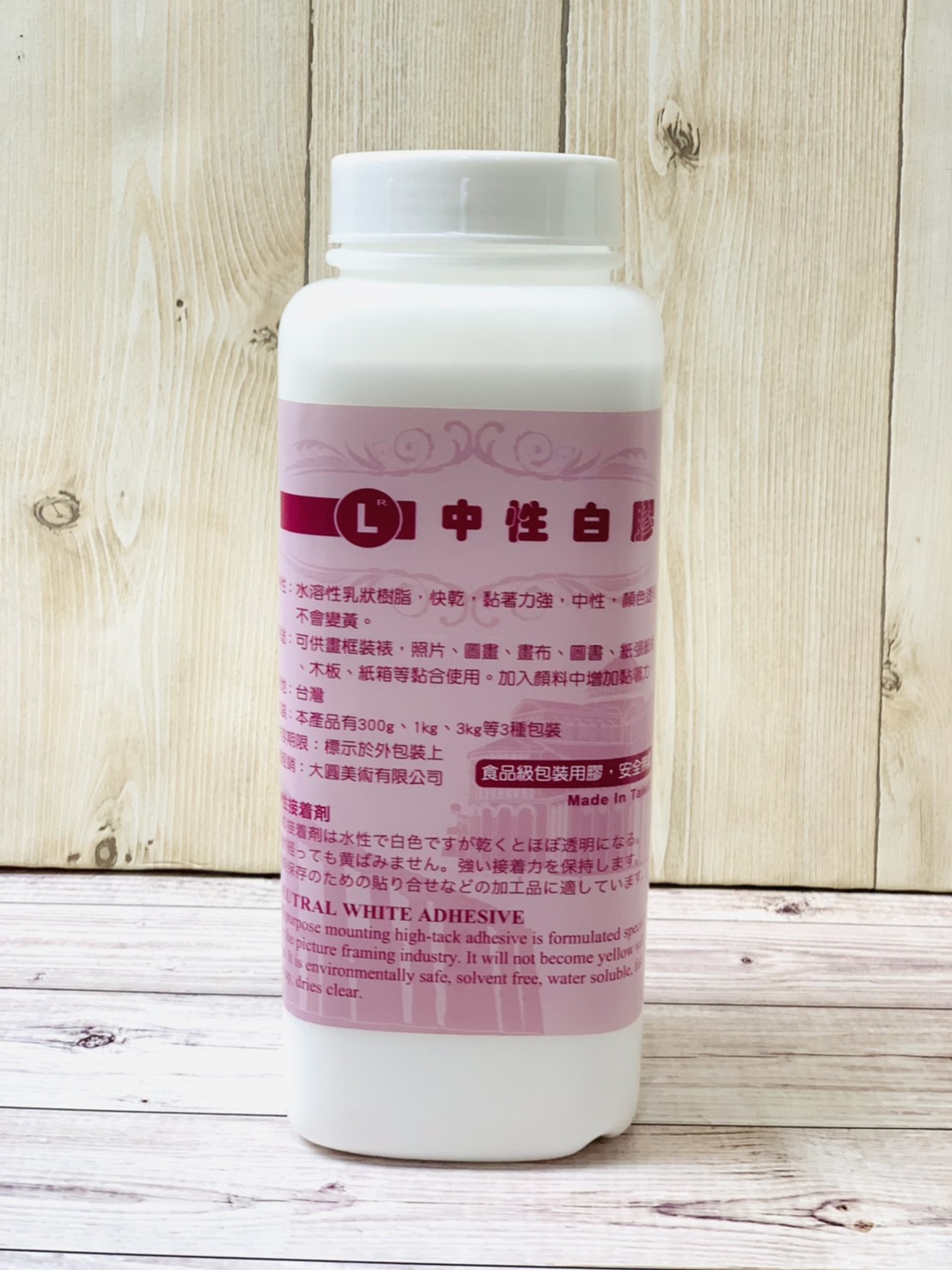 《無酸樹脂》300g/1kg/3kg博物館級 畫框裝裱 國畫 油畫 黏著劑 樹脂 白膠