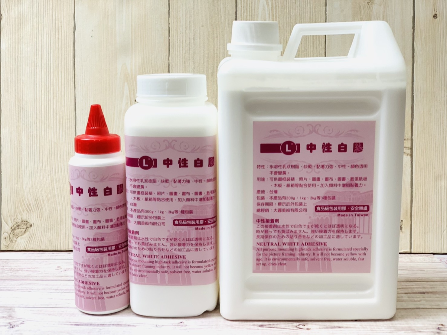 《無酸樹脂》300g/1kg/3kg博物館級 畫框裝裱 國畫 油畫 黏著劑 樹脂 白膠