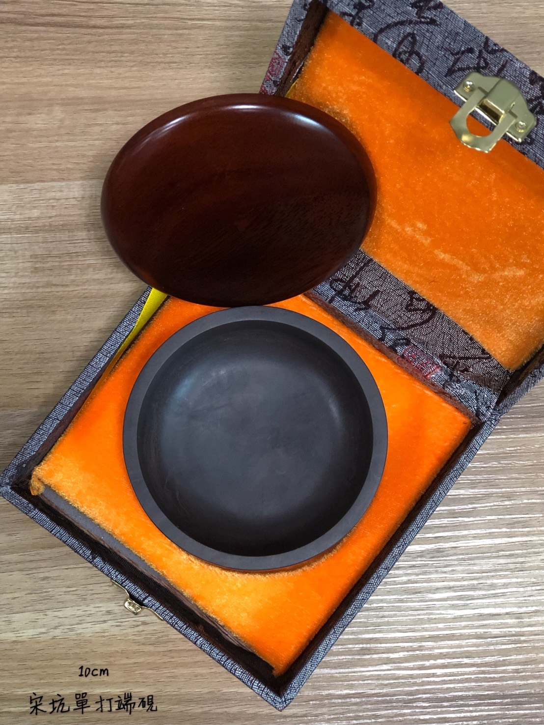 《10cm 3寸 宋坑單打端硯》 硯台 紅端 肇慶
