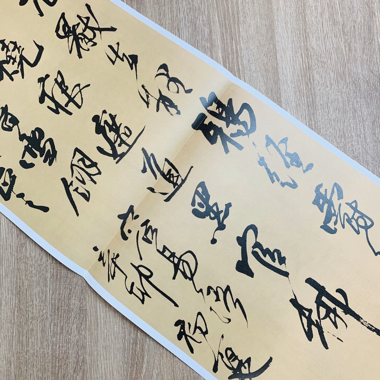 《書法名品精選 王鐸》原寸複製高清條幅(全120件) 線裝書局