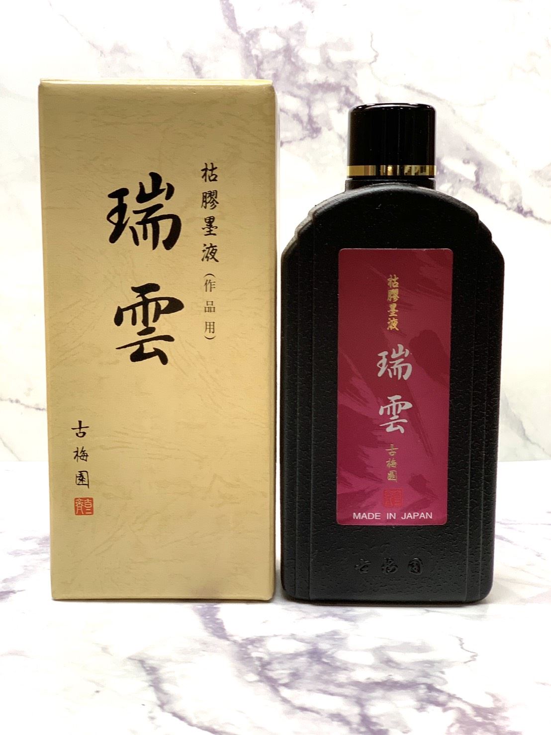 《古梅園 瑞雲》 500ml 日本製 / 枯膠墨液 / 作品用