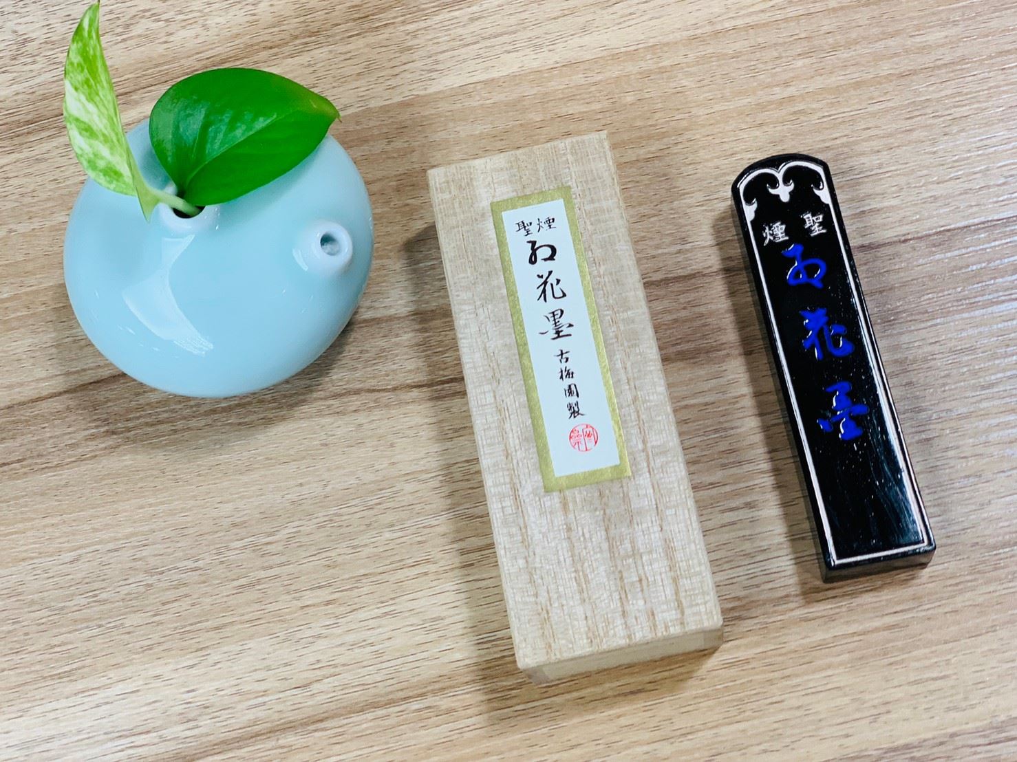 《聖煙 紅花墨》2丁型/4丁型 古梅園 油煙墨
