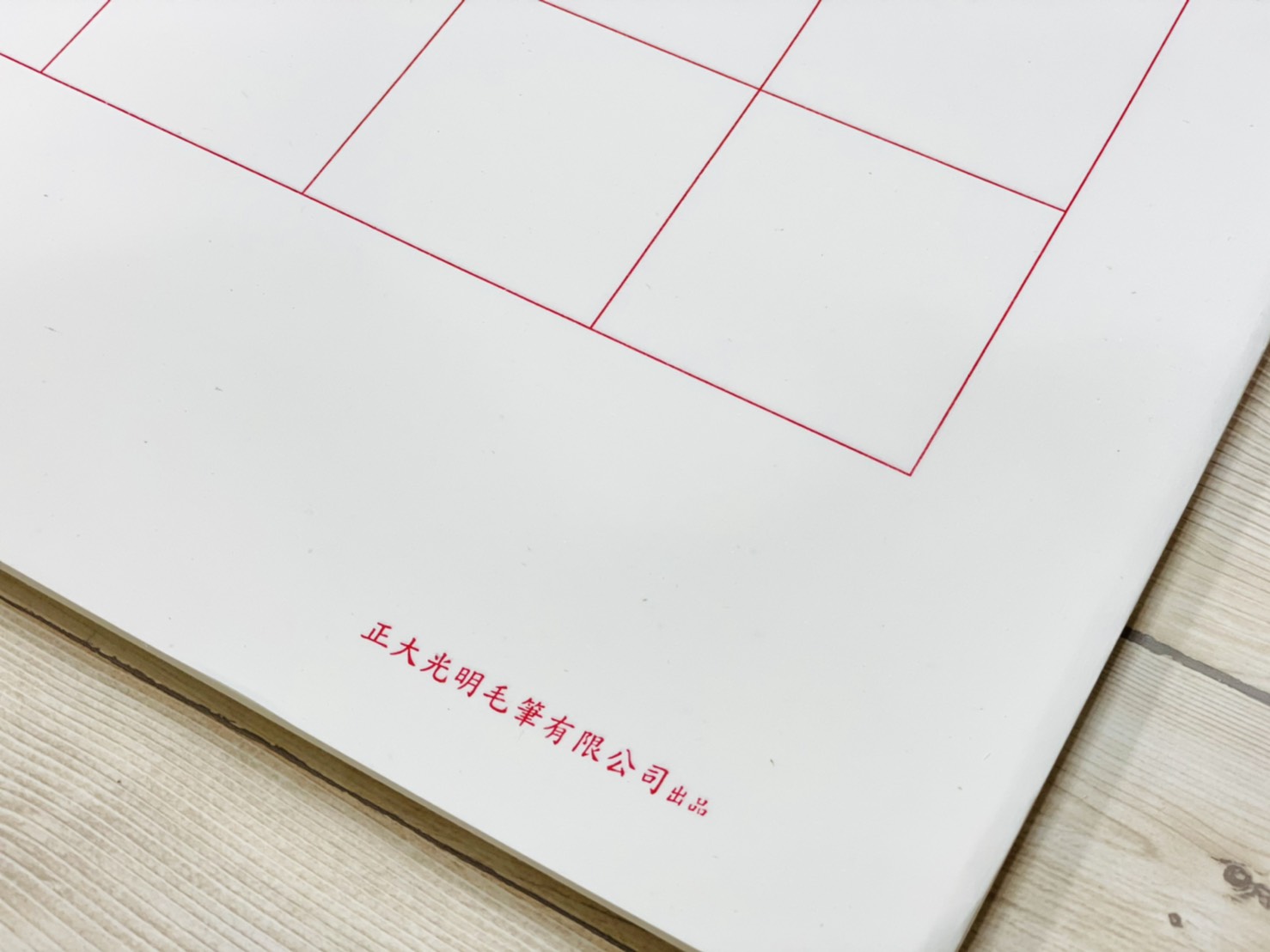 《語文競賽用紙 8公分》一包100張 學生組 國小/國中/高中組各校 比賽指定用紙 語文競賽 書法比賽用紙 書法