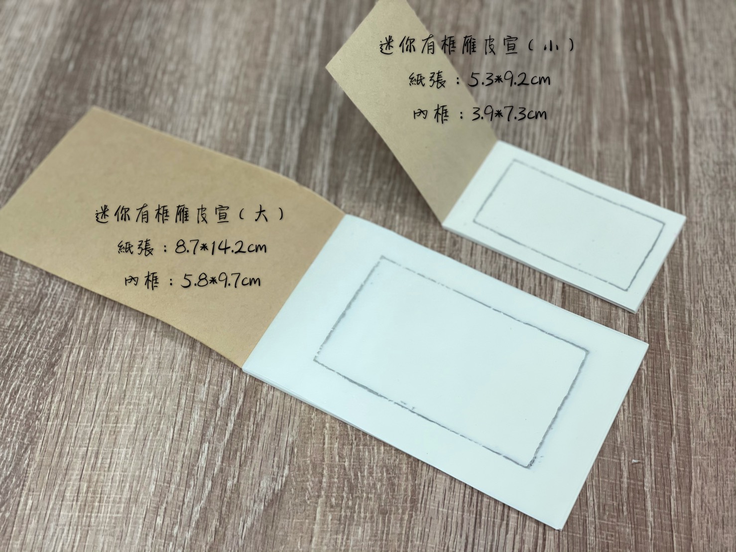 《迷你雁皮宣》50張一包 篆刻用印紙 印拓紙 邊款拓印 印籤 印石 轉印 篆刻用 雁皮宣 篆刻 拓印專用紙 雁皮宣