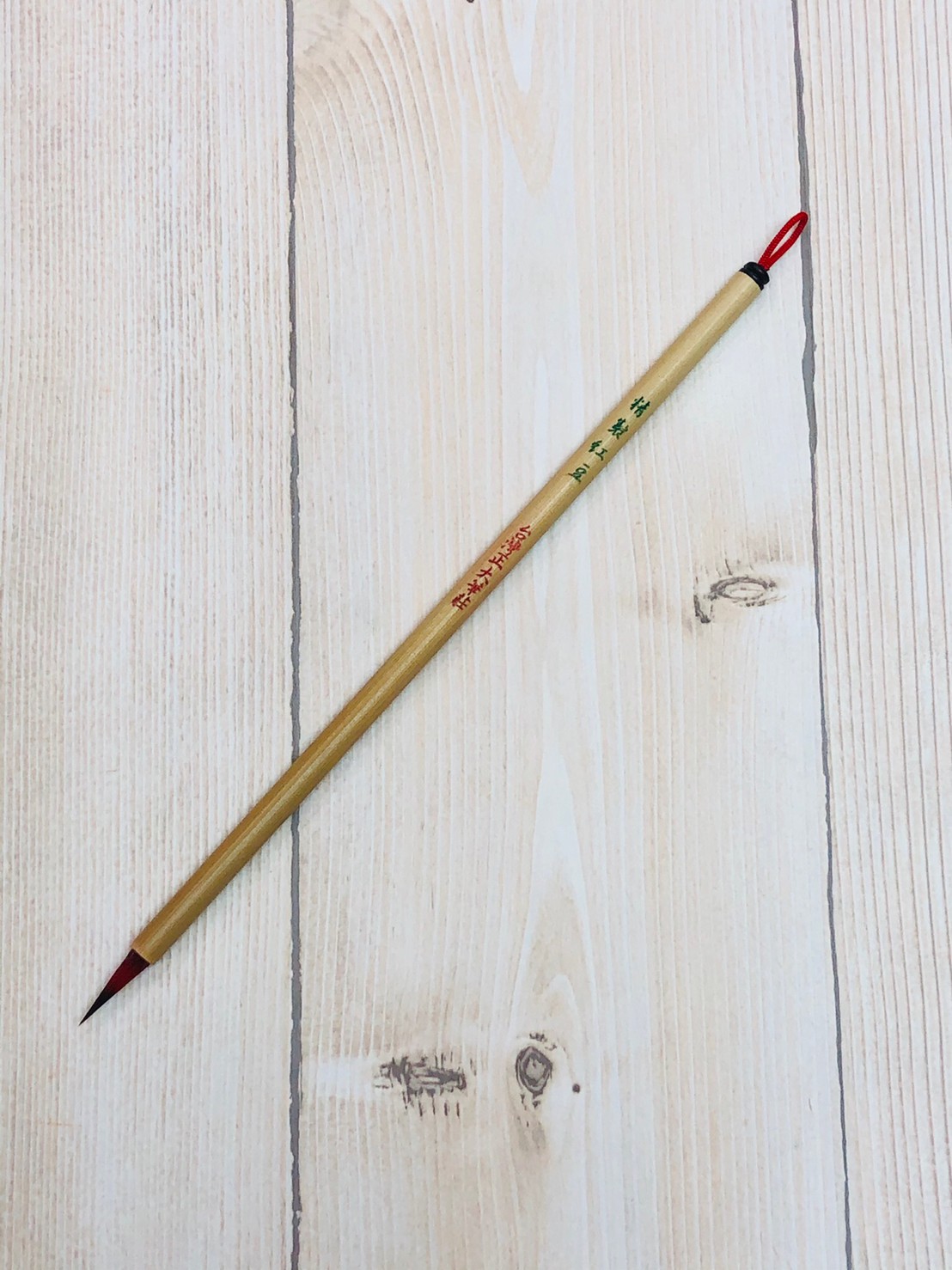 小楷筆款 《精製紅豆》新款紅豆筆 寫經 題字 毛筆 小楷 國畫 勾線 兔毛 台灣製純手工 暢銷小楷筆款 紅豆
