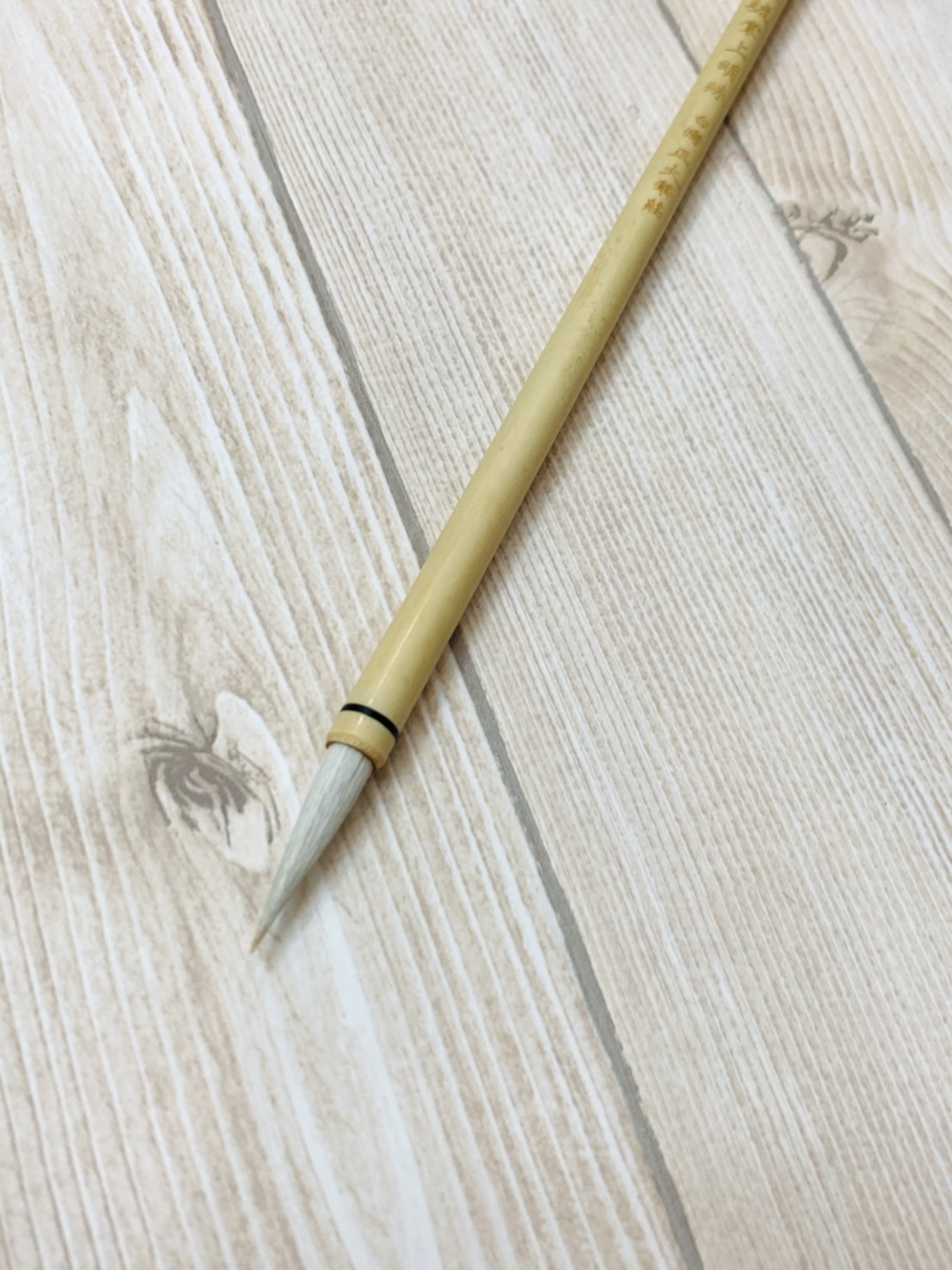 台灣製純手工《三號 掌上明珠 》 羊毫筆款 毛筆 染筆 書法
