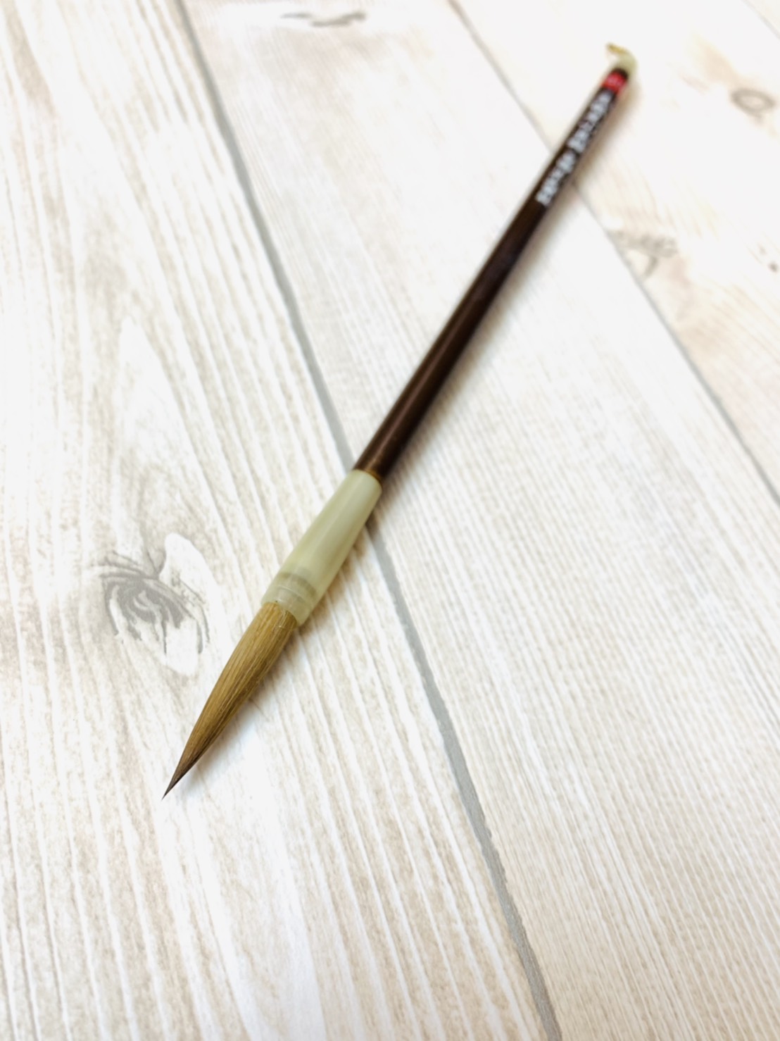 《冬狼尾小長鋒》狼毫 小楷筆 楷書 隸書 瘦金體