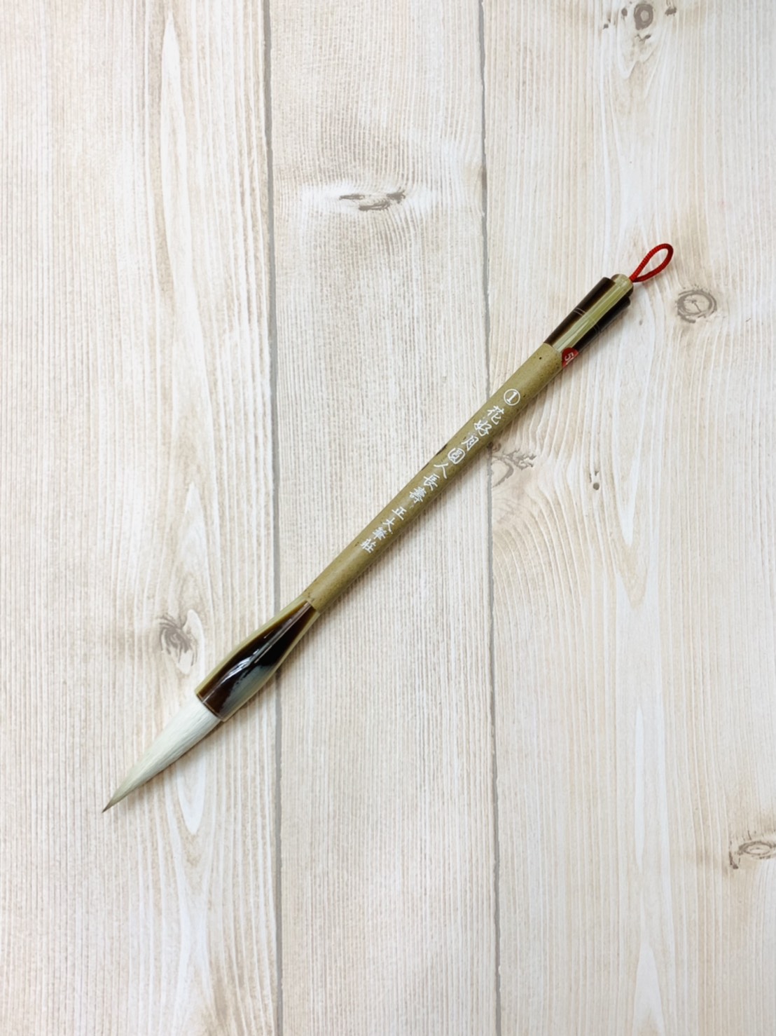 《一號花好月圓人長壽》 花好月圓人長壽系列 台灣製純手工 兼毫筆款 入門書寫適用