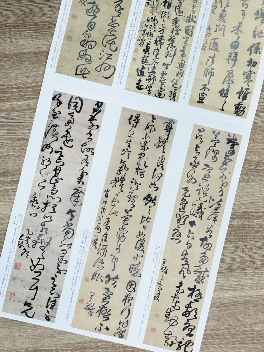 《王鐸  條幅名品精選》原寸複製高清條幅 (全145件) 金城出版社 金墨 主編