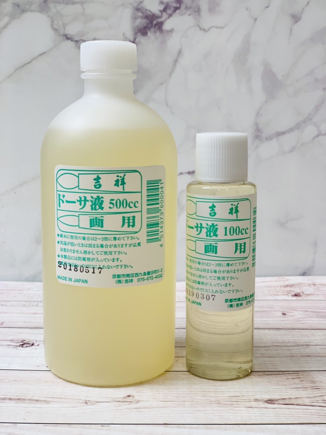 《吉祥 膠液》100ml / 500ml 國畫 膠彩 水干 礦物顏料 調膠 日本進口 吉祥 膠液 顏料 膠水 膠 kissho -複製