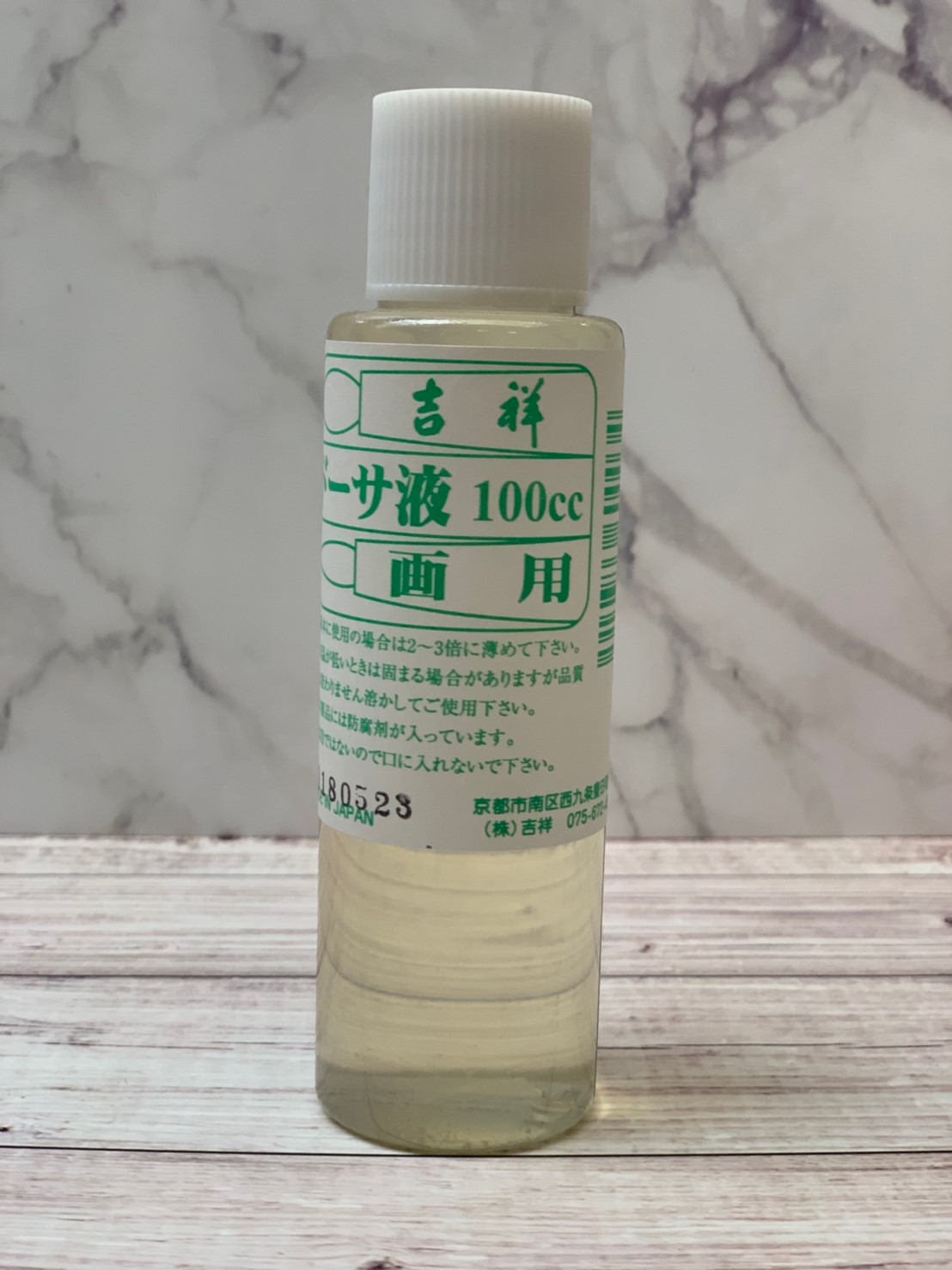 《吉祥 膠液》100ml / 500ml 國畫 膠彩 水干 礦物顏料 調膠 日本進口 吉祥 膠液 顏料 膠水 膠 kissho -複製