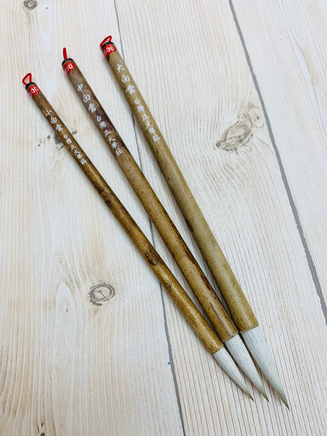 白雲系列 《小白雲 》兼毫 馬毛為柱外披山羊毛，適用於染色，構圖，枝葉，落款提簽