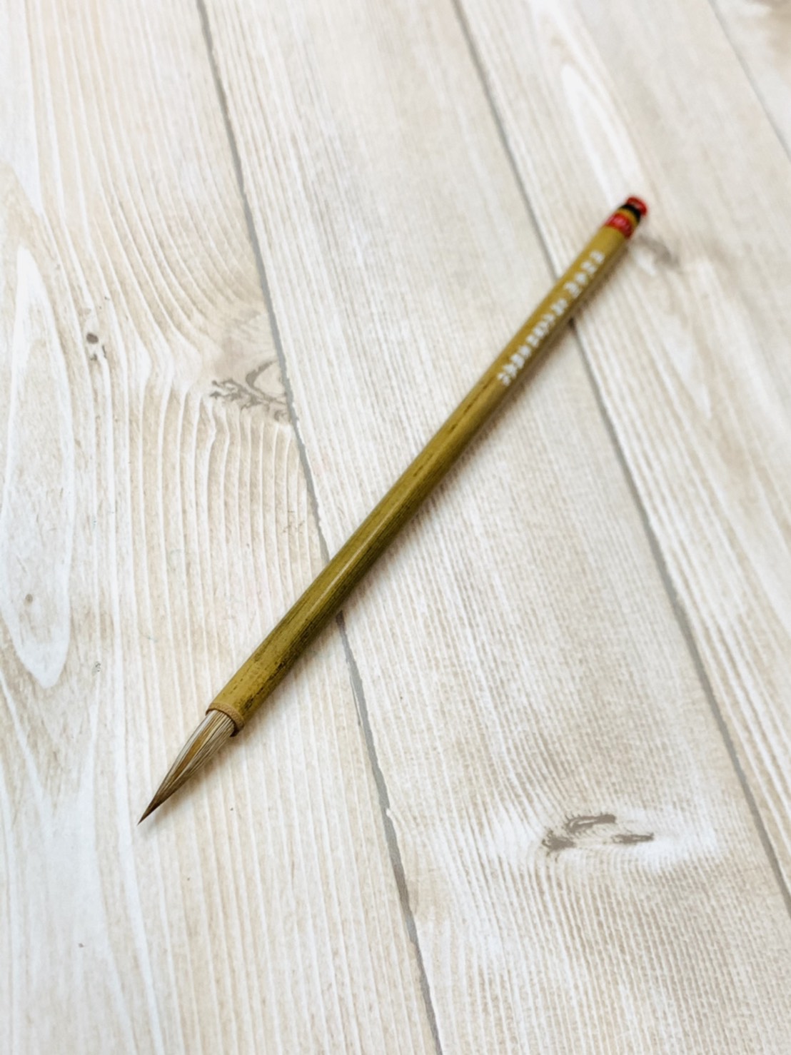 《佛說金剛》狼毫 小楷 抄經 寫經 小字 書法 毛筆