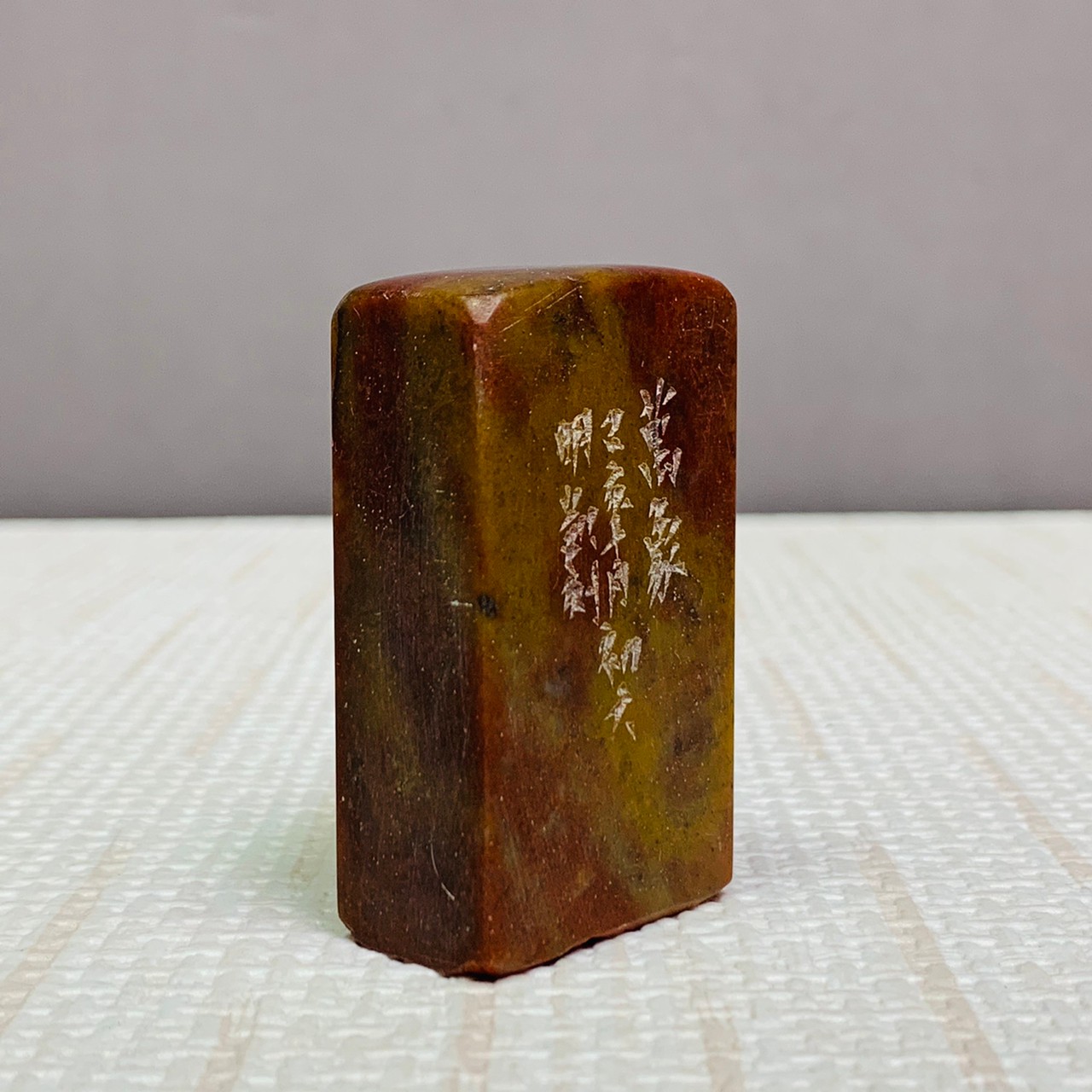 《萬像》 劉明凱 老師 刻 閒章、引首章、起首章、閑章