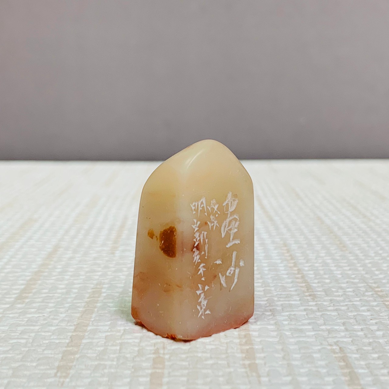 《畫沙》 劉明凱 老師 刻 閒章、引首章、起首章、閑章