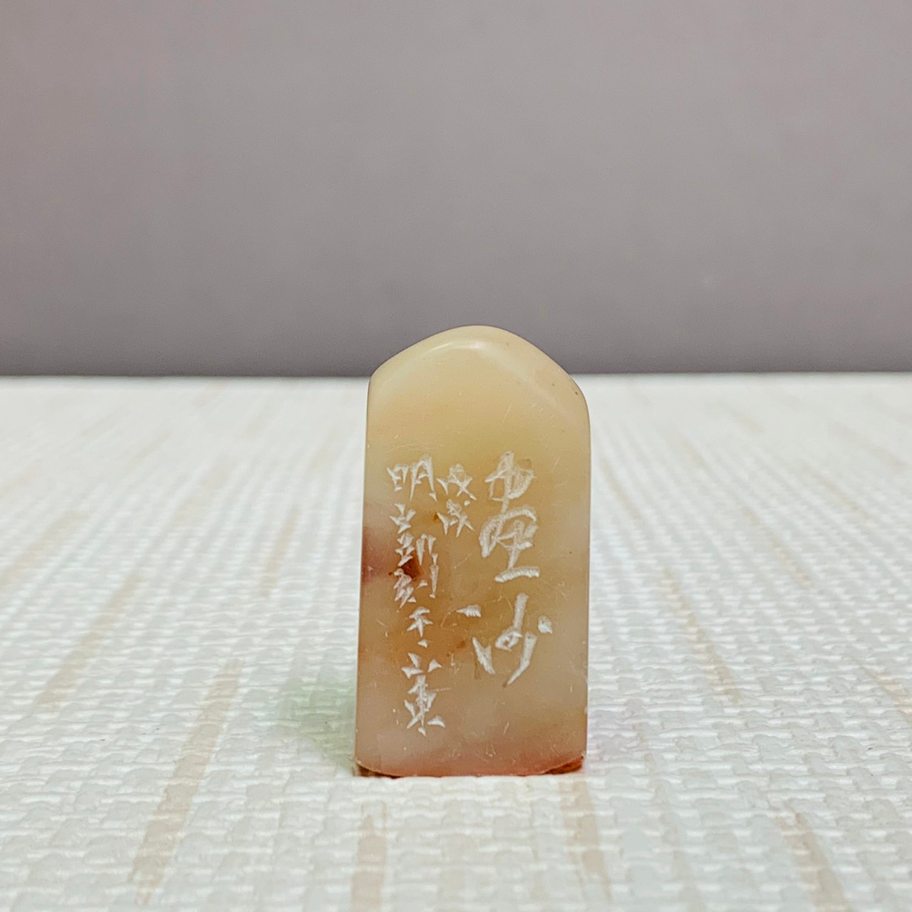 《畫沙》 劉明凱 老師 刻 閒章、引首章、起首章、閑章