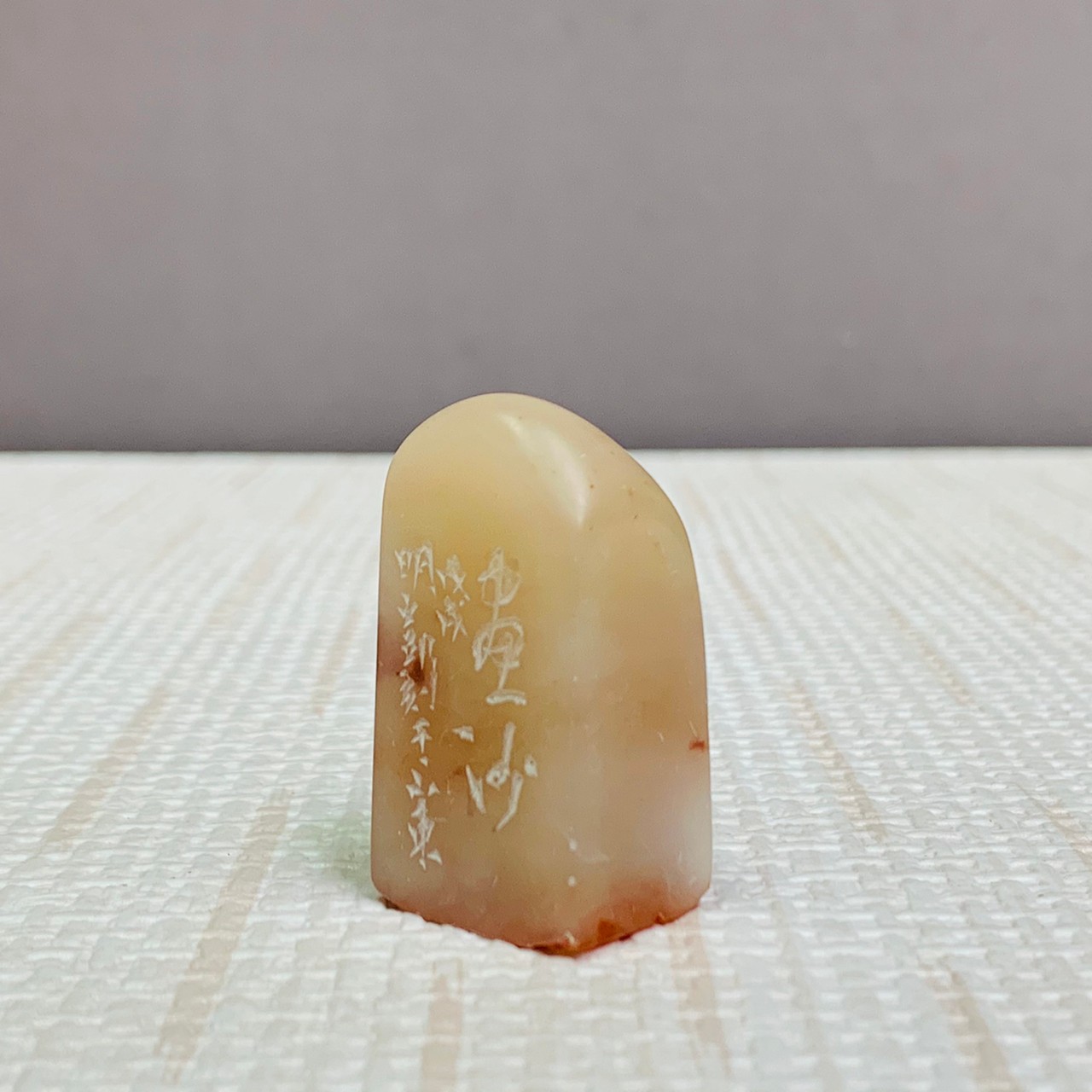 《畫沙》 劉明凱 老師 刻 閒章、引首章、起首章、閑章